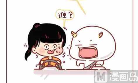 🍚小编木木/爆漫画 考驾照是种什么样的体验 第11页