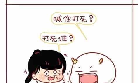 🍚小编木木/爆漫画 考驾照是种什么样的体验 第12页