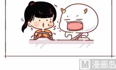🍚小编木木/爆漫画 考驾照是种什么样的体验 第14页