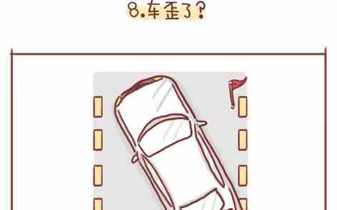 🍚小编木木/爆漫画 考驾照是种什么样的体验 第17页