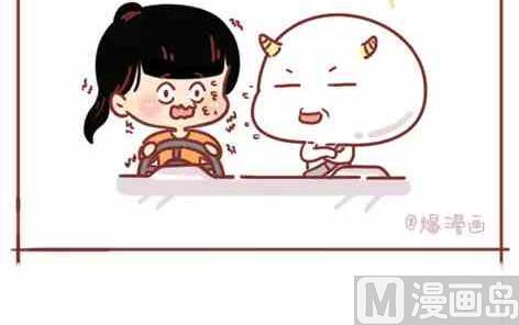 🍚小编木木/爆漫画 考驾照是种什么样的体验 第19页