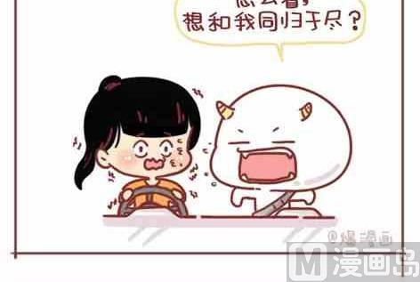 🍚小编木木/爆漫画 考驾照是种什么样的体验 第3页