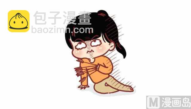 🍚小编木木/爆漫画 哪来这么多破事，还不是因为你_______ 第2页