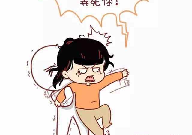 🍚小编木木/爆漫画 44什么样的人是真的喜欢你 第12页
