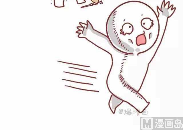 🍚小编木木/爆漫画 44什么样的人是真的喜欢你 第13页