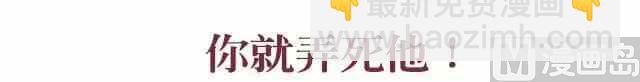 🍚小编木木/爆漫画 44什么样的人是真的喜欢你 第8页