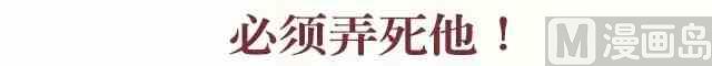 🍚小编木木/爆漫画 44什么样的人是真的喜欢你 第9页