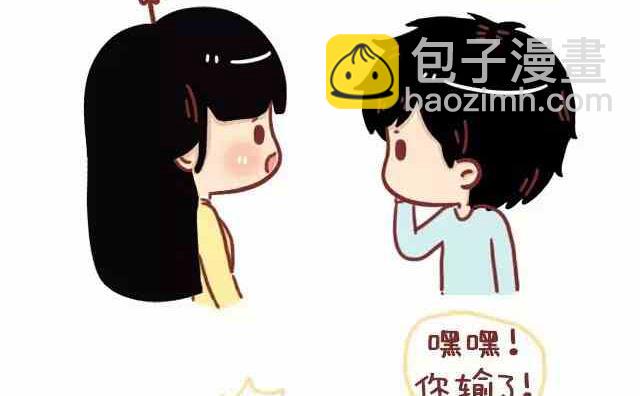 🍚小编木木/爆漫画 46自从喜欢你以后我变得一点都不酷了 第17页