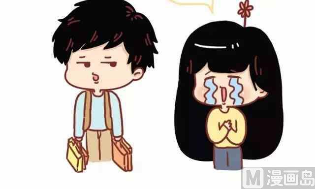 🍚小编木木/爆漫画 46自从喜欢你以后我变得一点都不酷了 第22页