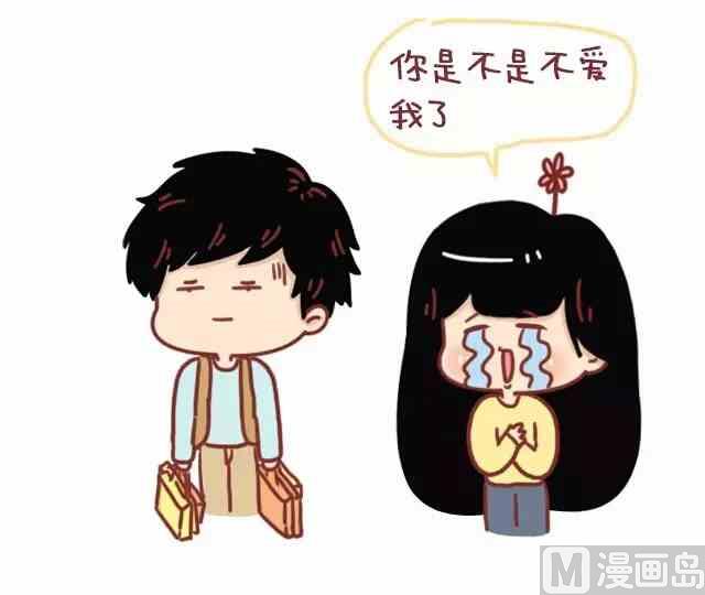 🍚小编木木/爆漫画 46自从喜欢你以后我变得一点都不酷了 第23页