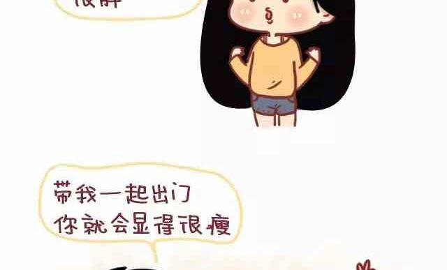 🍚小编木木/爆漫画 46自从喜欢你以后我变得一点都不酷了 第6页