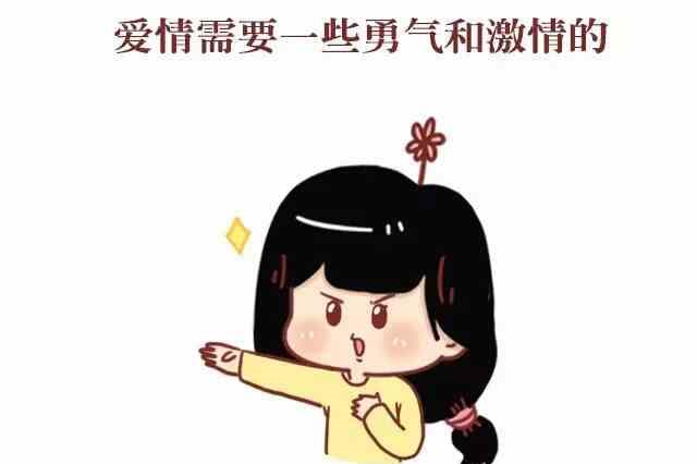 🍚小编木木/爆漫画 48你喜欢他就去睡他啊 第13页