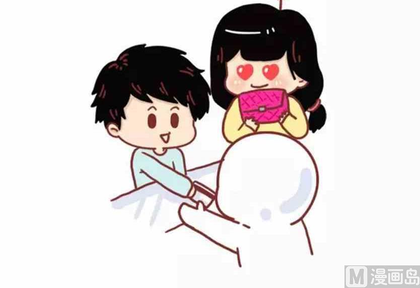 🍚小编木木/爆漫画 你能做我的女朋友吗 第11页