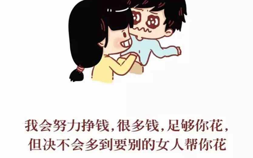 🍚小编木木/爆漫画 你能做我的女朋友吗 第13页