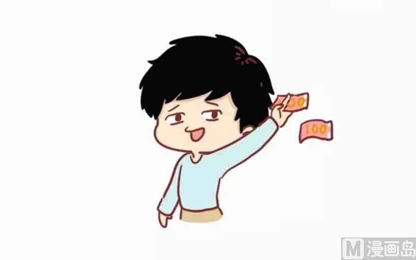 🍚小编木木/爆漫画 你能做我的女朋友吗 第14页