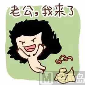 🍚小编木木/爆漫画 什么样的体验 第7页