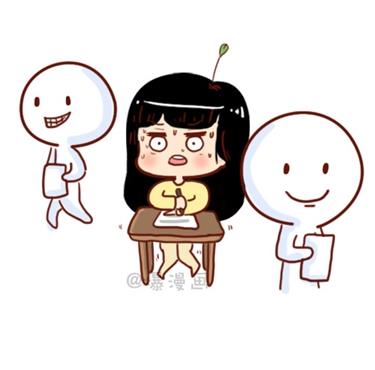🍚小编木木/爆漫画 08-朋友们陆续结婚的感觉 第2页