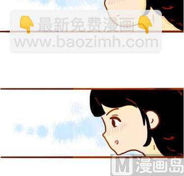 🍚小编木木/爆漫画 08-朋友们陆续结婚的感觉 第27页