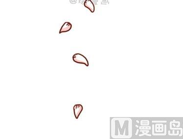 🍚小编木木/爆漫画 08-朋友们陆续结婚的感觉 第30页
