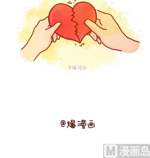 🍚小编木木/爆漫画 10-什么叫合适 第24页