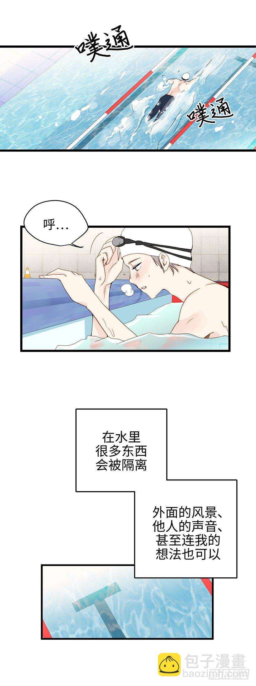 1.今天也平安无事-第2话