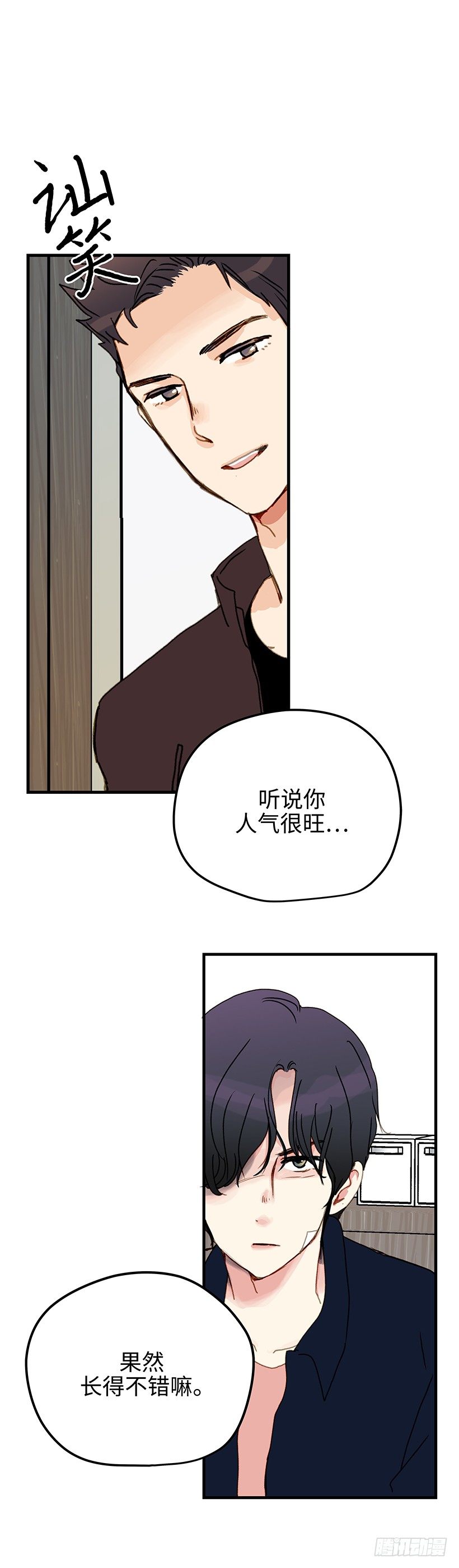 11.没必要什么都跟你讲-第12话