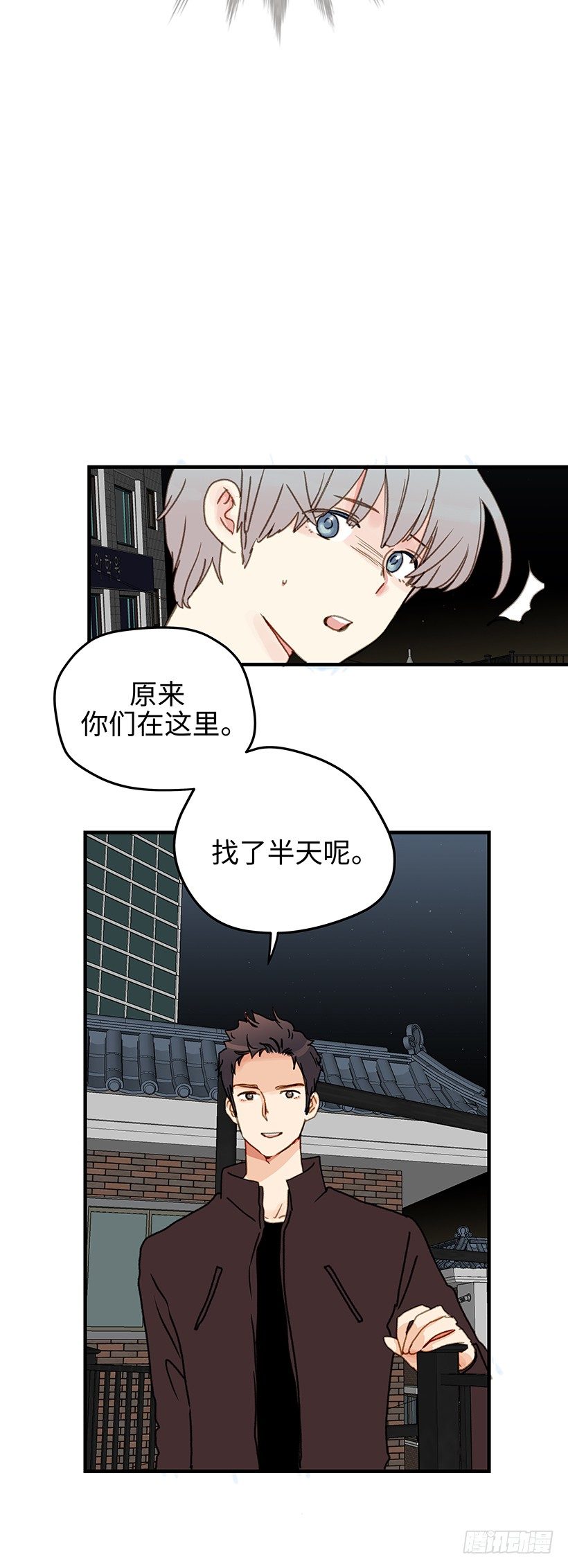 11.没必要什么都跟你讲-第12话