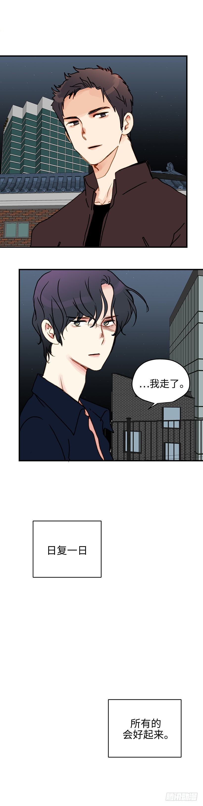 11.没必要什么都跟你讲-第12话
