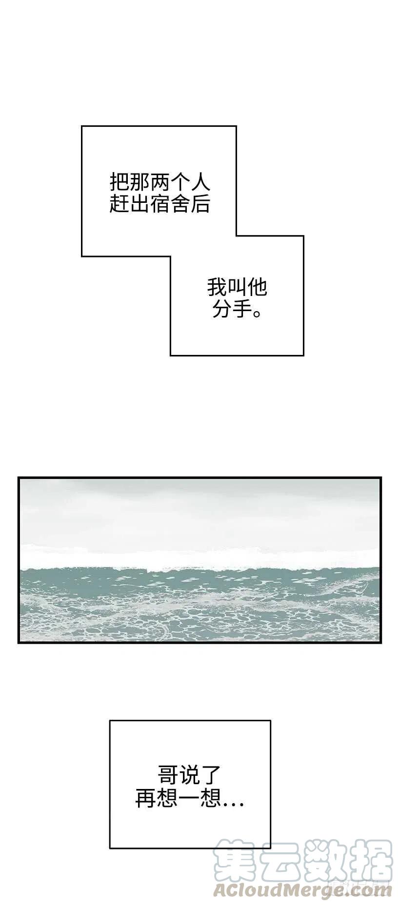23.我爱你-第24话