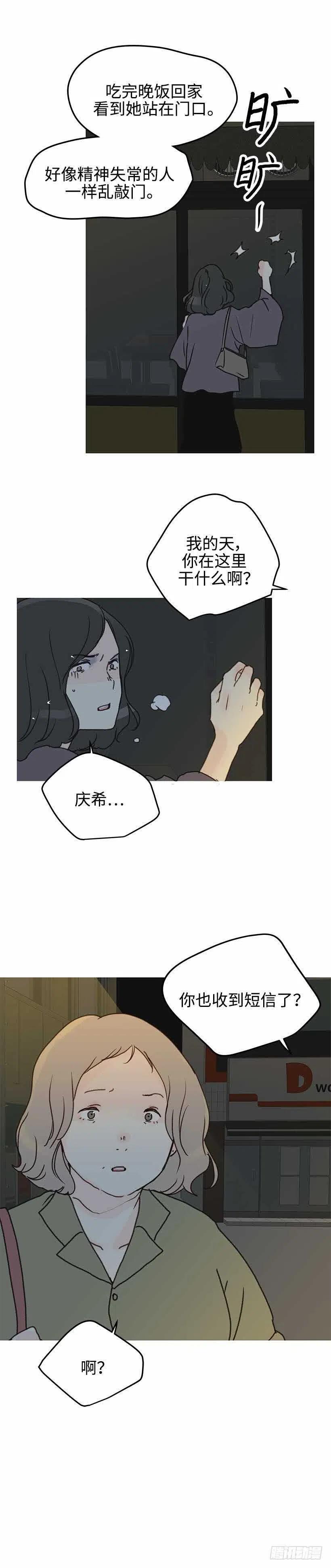 27.绝不放弃-第28话