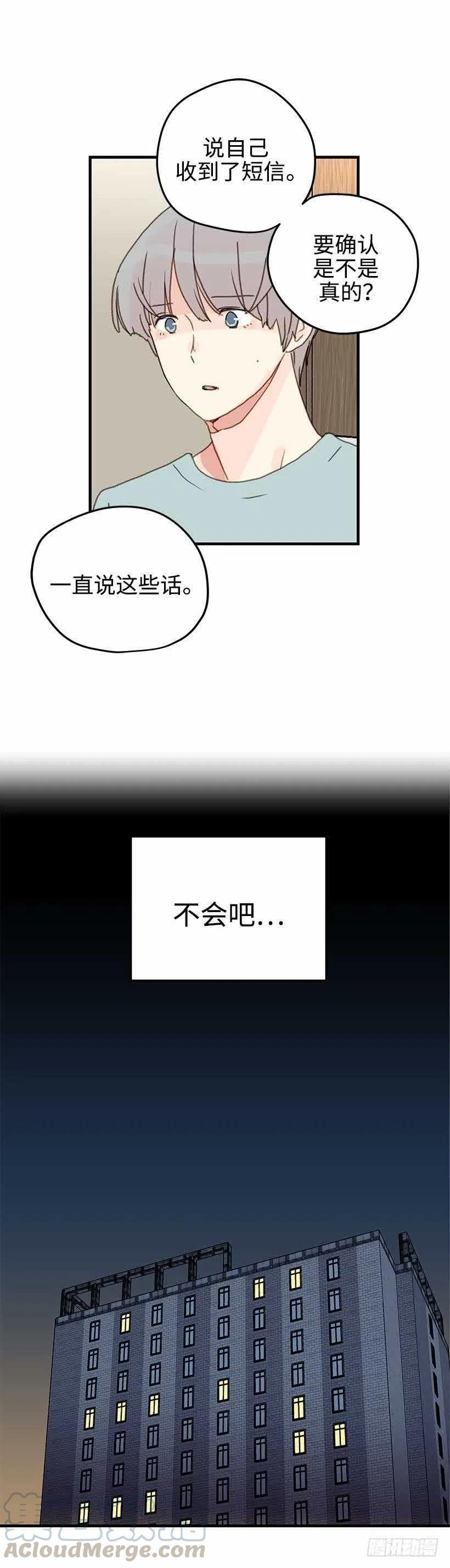 27.绝不放弃-第28话