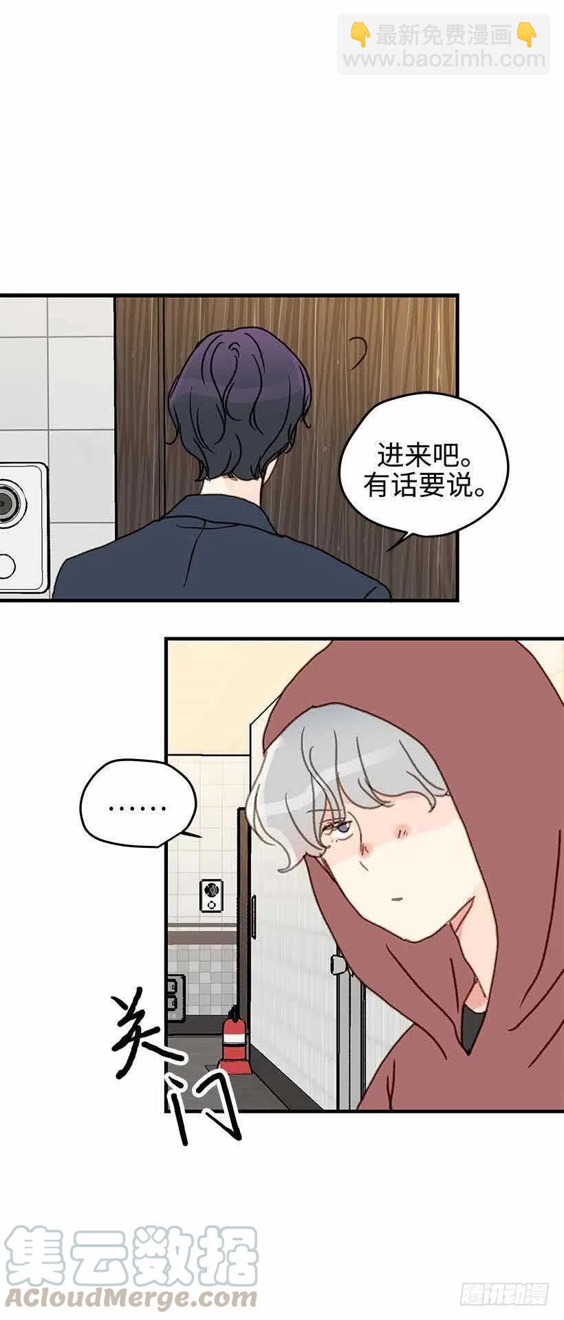 27.绝不放弃-第28话
