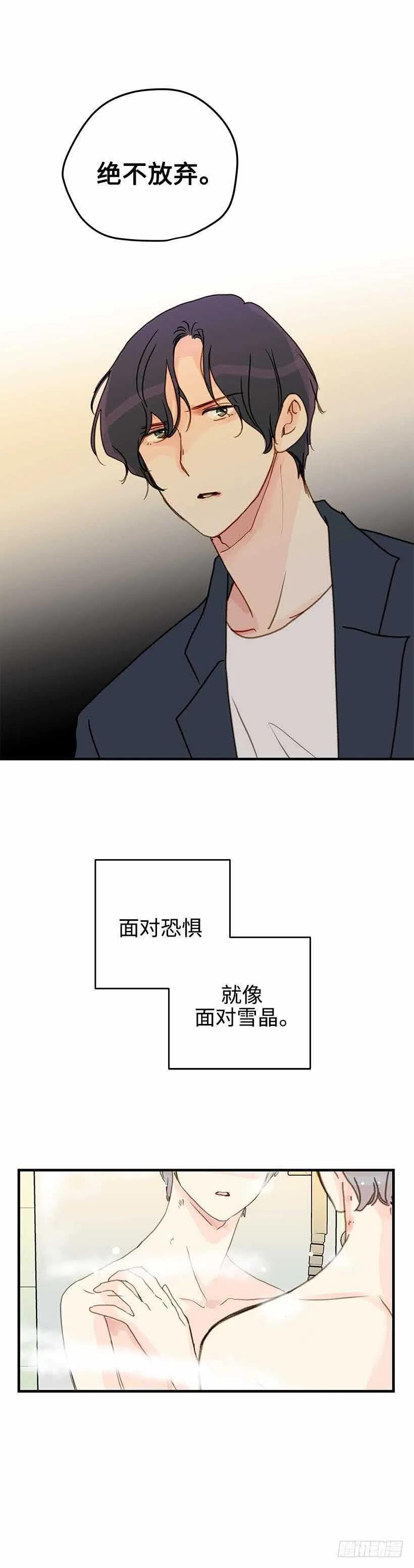 27.绝不放弃-第28话