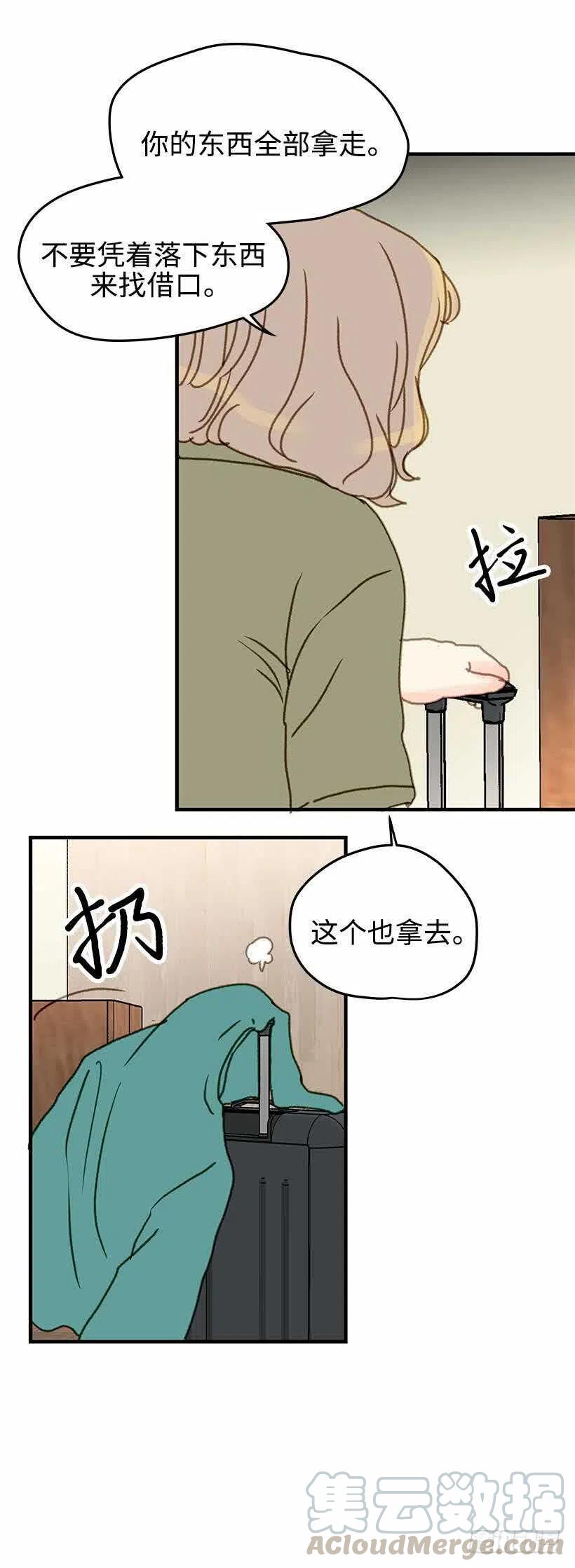27.绝不放弃-第28话