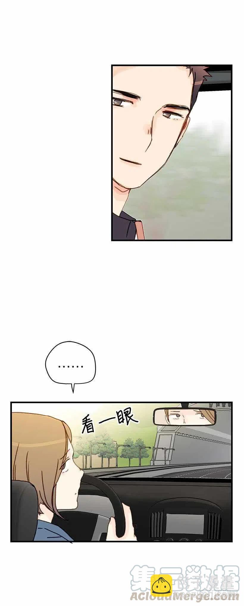29.第一次旅行-第30话