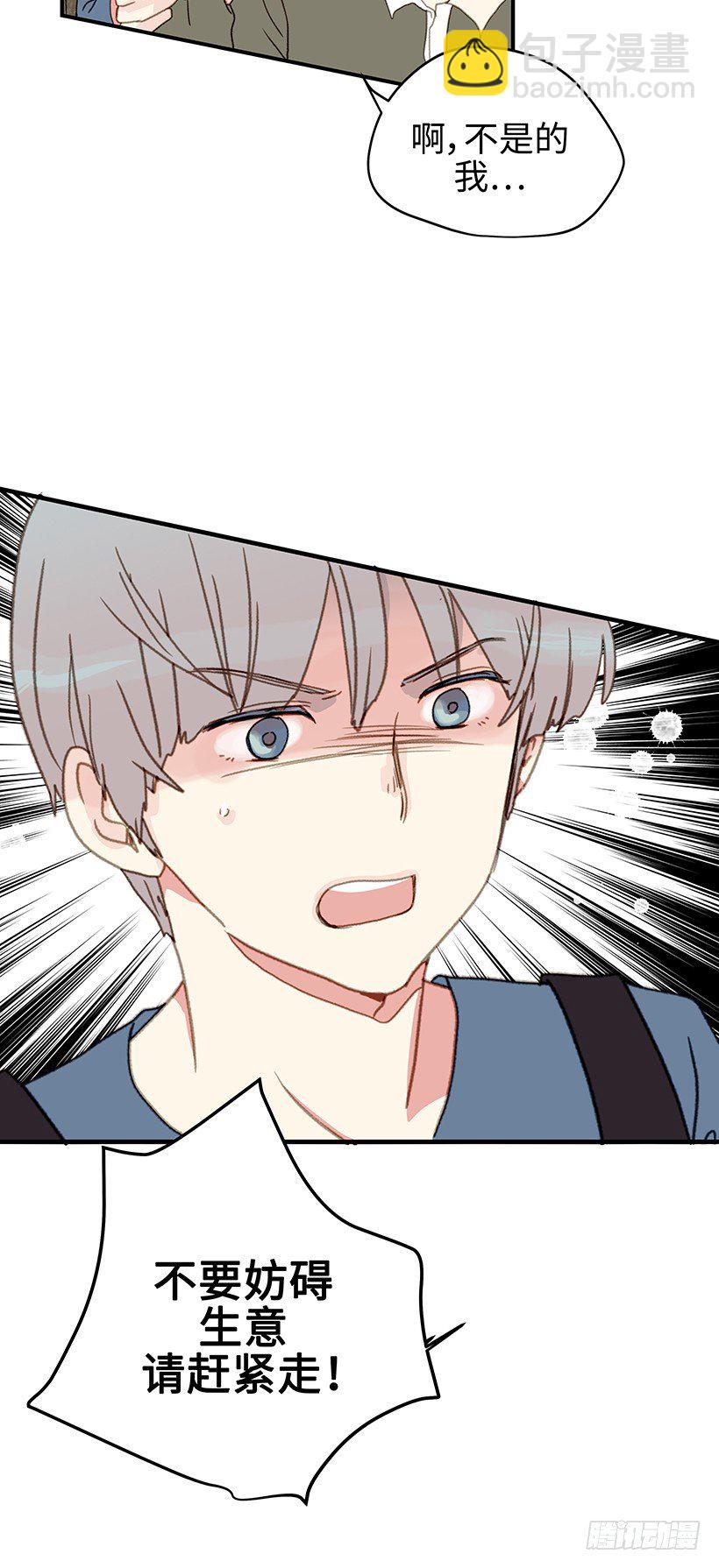 3.千万不要讨厌我-第4话