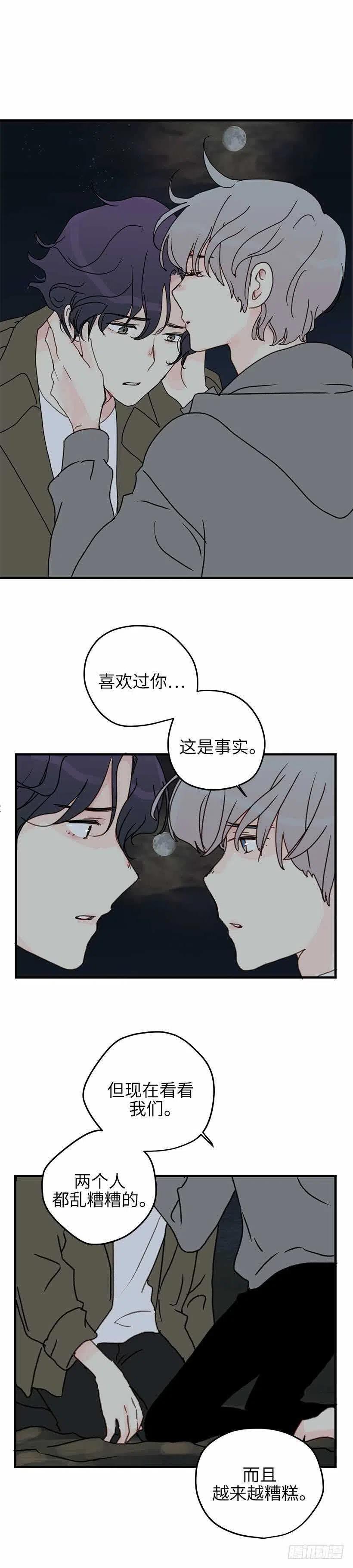 31. 我们最喜欢的都是自己-第32话