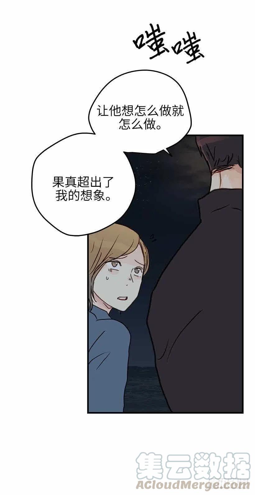 31. 我们最喜欢的都是自己-第32话