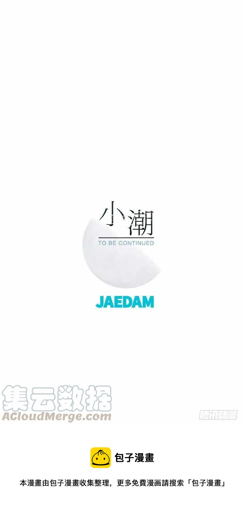 31. 我们最喜欢的都是自己-第32话