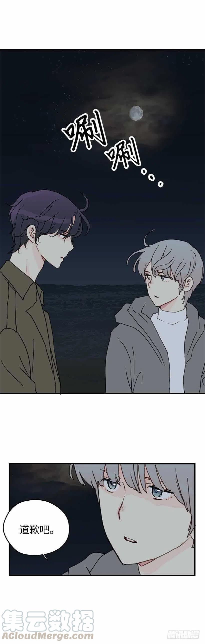 31. 我们最喜欢的都是自己-第32话