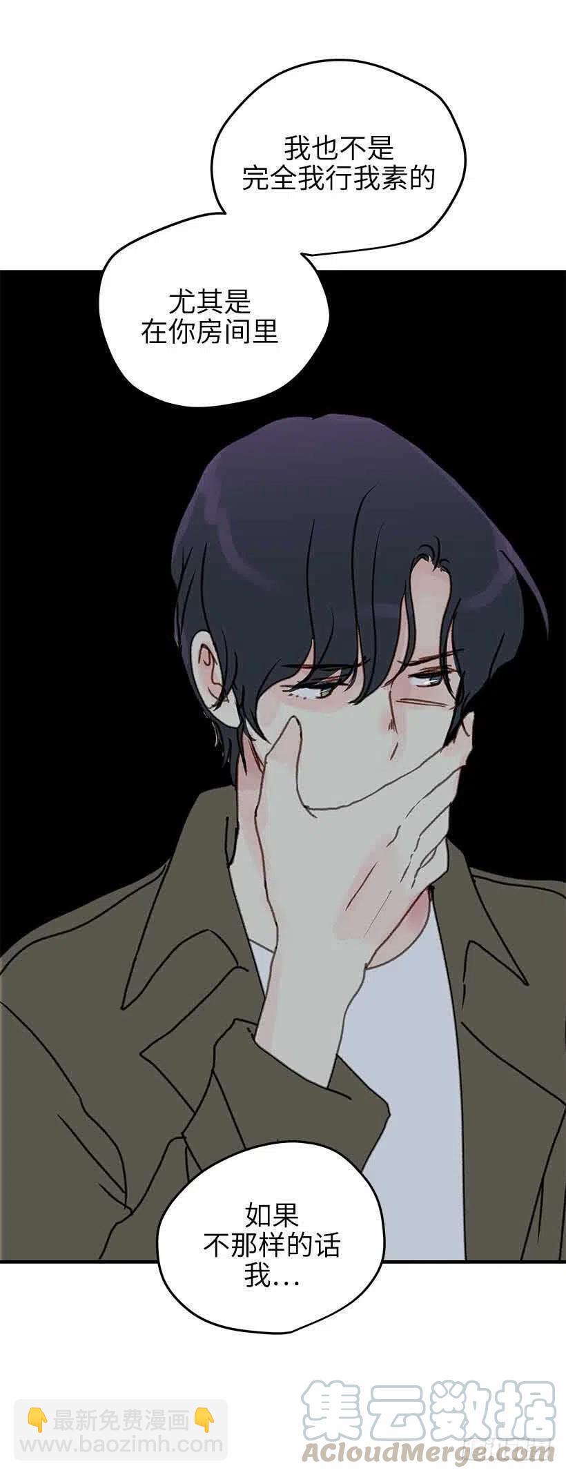 31. 我们最喜欢的都是自己-第32话
