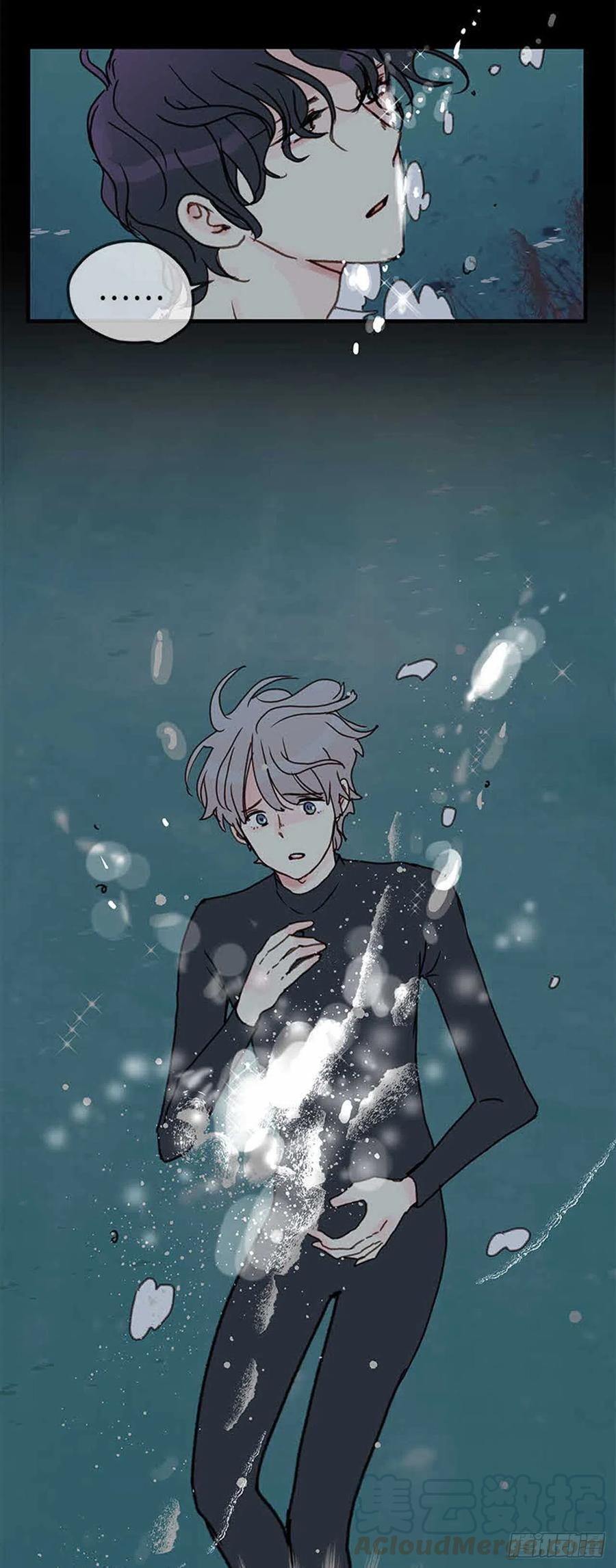 33.只属于我的宇宙-第34话