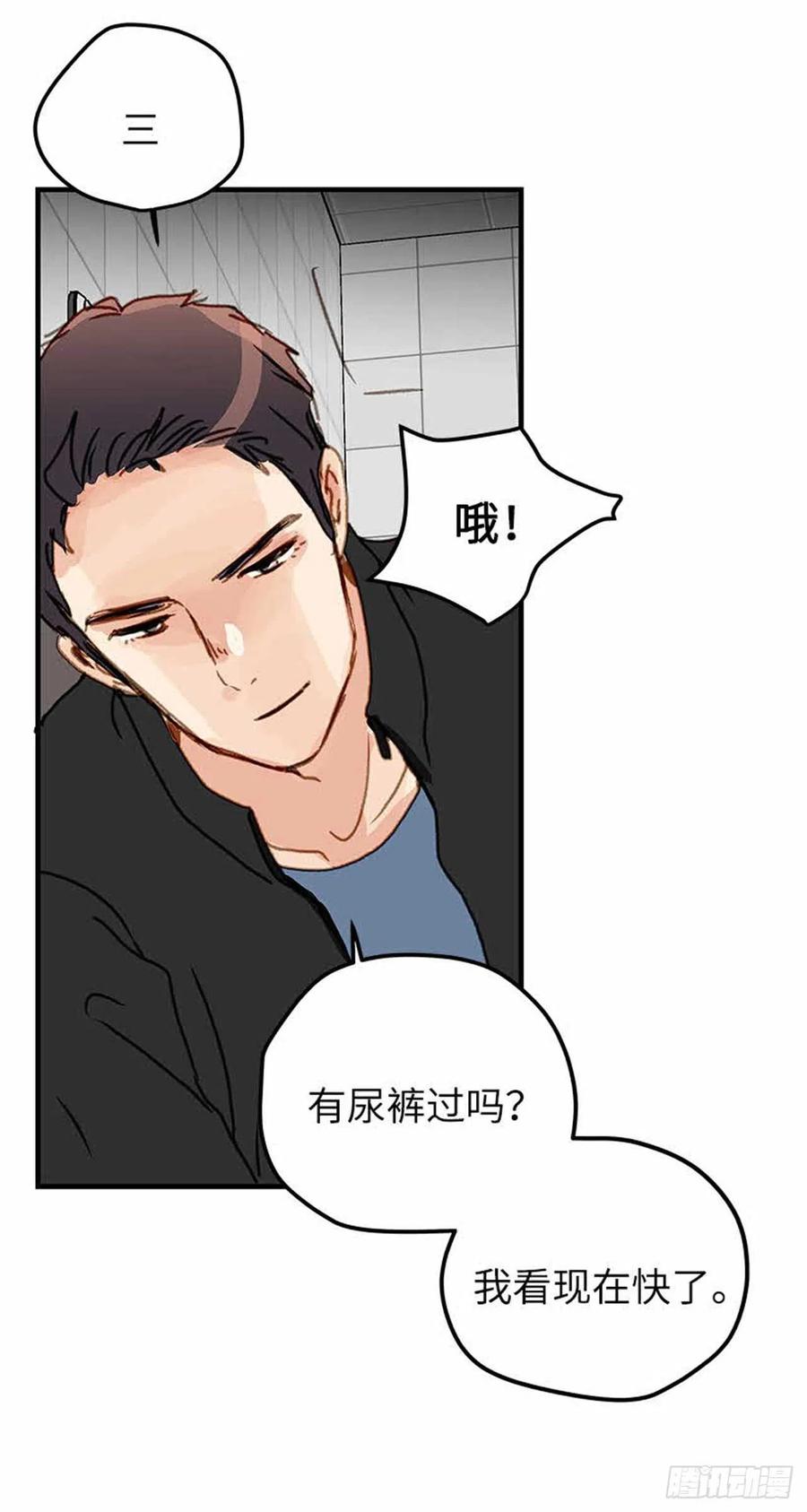 33.只属于我的宇宙-第34话
