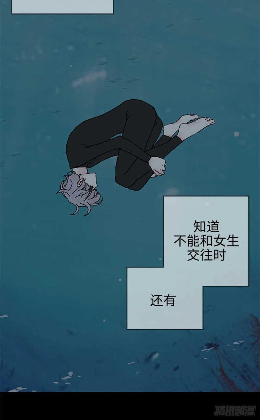 33.只属于我的宇宙-第34话