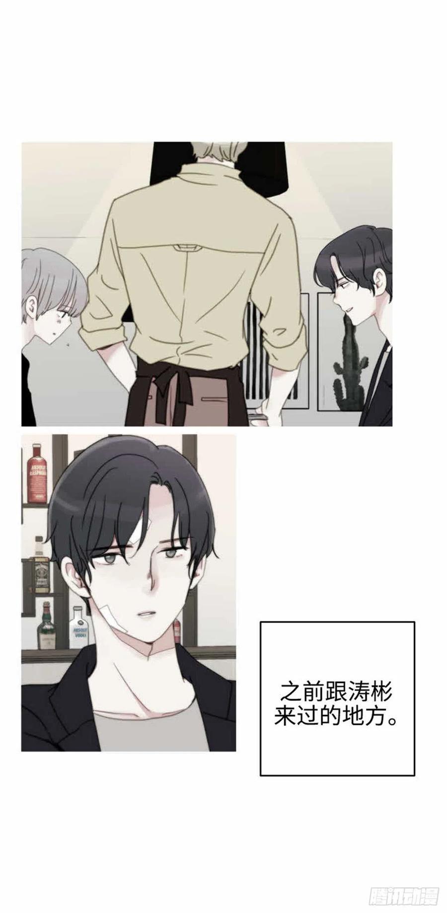 35.触碰太阳-第36话