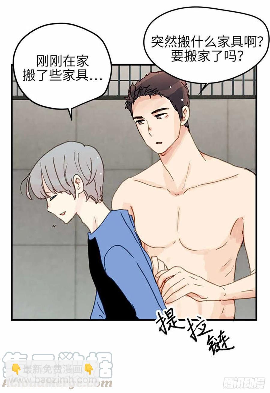 35.触碰太阳-第36话
