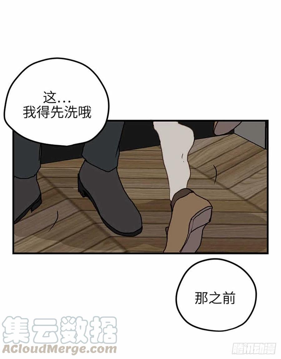 35.触碰太阳-第36话