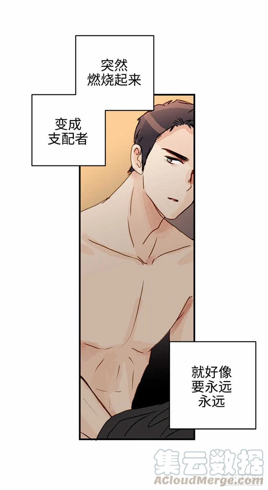 35.触碰太阳-第36话