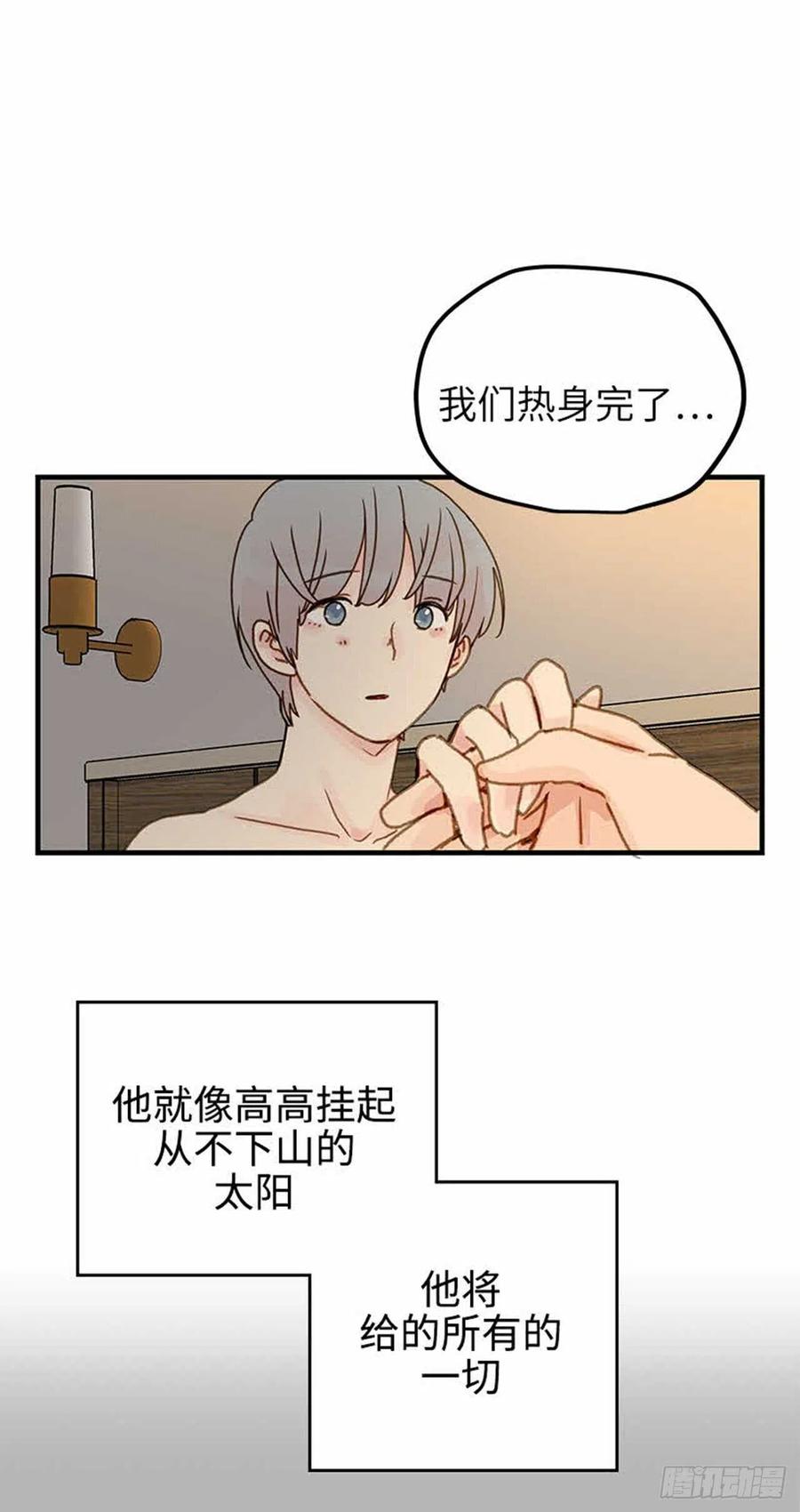 35.触碰太阳-第36话