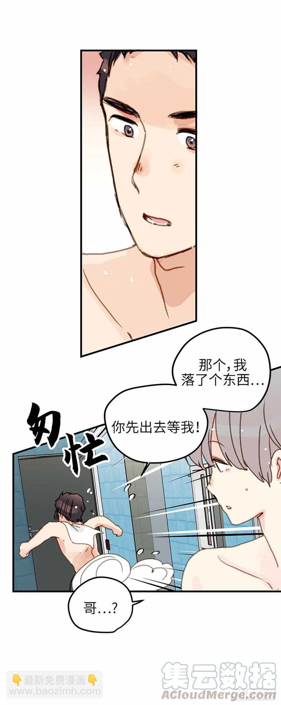 35.触碰太阳-第36话